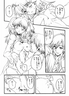 [Uguisuya (Uguisu Kagura)] WILD GENERATORS: Ringo no You na Hito Deshita (WILD ARMS) - page 9