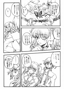 [Uguisuya (Uguisu Kagura)] WILD GENERATORS: Ringo no You na Hito Deshita (WILD ARMS) - page 5