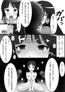 [GFF (Kuribayashi Chris)] Aku-On! (K-On!) - page 6