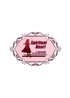 (SC24) [ARE. (Harukaze do-jin)] Spiritual Heart (Fate/stay night) - page 18