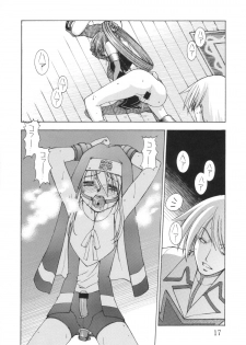 (C65) [Sanadura Doujinshi Publisher (Sanazura Hiroyuki)] GG (Guilty Gear) - page 16