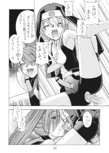 (C65) [Sanadura Doujinshi Publisher (Sanazura Hiroyuki)] GG (Guilty Gear) - page 23
