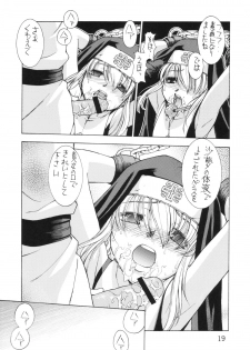 (C65) [Sanadura Doujinshi Publisher (Sanazura Hiroyuki)] GG (Guilty Gear) - page 18