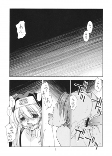 (C65) [Sanadura Doujinshi Publisher (Sanazura Hiroyuki)] GG (Guilty Gear) - page 4