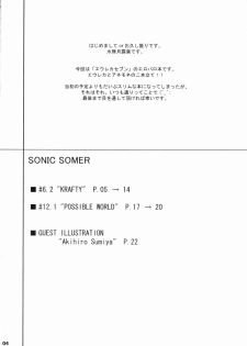 (C68) [Ambivalence (Minazuki Tsuyuha)] Sonic Somer (Eureka Seven) - page 5