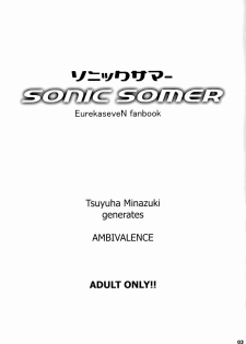 (C68) [Ambivalence (Minazuki Tsuyuha)] Sonic Somer (Eureka Seven) - page 4