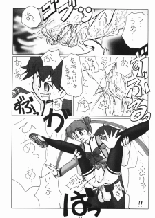 (C65) [RUBY FRUIT (Kotozuki Z)] Shipon no Koumon Yuugi (Uchuu no Stellvia) - page 9