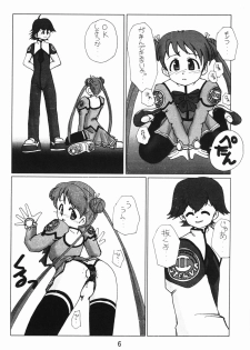 (C65) [RUBY FRUIT (Kotozuki Z)] Shipon no Koumon Yuugi (Uchuu no Stellvia) - page 4