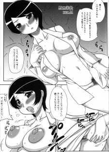 (C71) [Takatobiya (Haba)] Seisai (Digimon Savers) - page 14