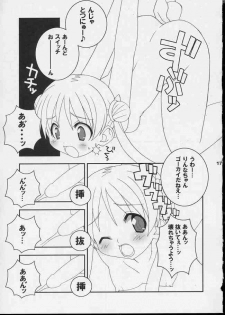 (CR35) [LEO-CIRCLE (Shishimaru Kenya)] Shiipon LOVEx2 Hon (Uchuu No Stellvia / Stellvia of the Universe) - page 13