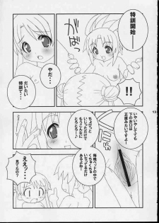 (CR35) [LEO-CIRCLE (Shishimaru Kenya)] Shiipon LOVEx2 Hon (Uchuu No Stellvia / Stellvia of the Universe) - page 9