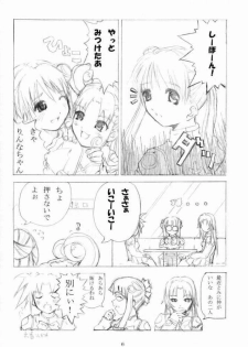 (C65) [Nigimitama no Ya (Garyou)] Konpeitou Kinenbi (Uchuu no Stellvia) - page 5