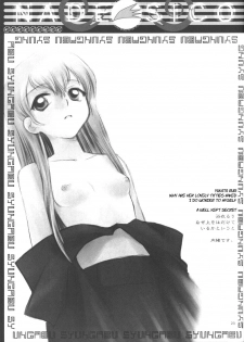 (CR27) [Shungabu (Kantamaki Yui)] PARASANGA (Martian Successor Nadesico) [English] - page 22