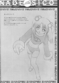 (CR27) [Shungabu (Kantamaki Yui)] PARASANGA (Martian Successor Nadesico) [English] - page 19