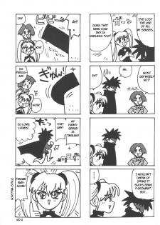 (CR27) [Shungabu (Kantamaki Yui)] PARASANGA (Martian Successor Nadesico) [English] - page 24