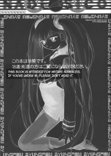 (CR27) [Shungabu (Kantamaki Yui)] PARASANGA (Martian Successor Nadesico) [English] - page 2