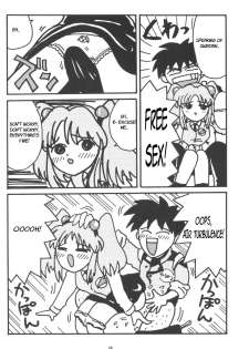 (CR27) [Shungabu (Kantamaki Yui)] PARASANGA (Martian Successor Nadesico) [English] - page 27