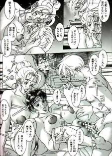 [Maeda Takanari] Cocktails - page 15