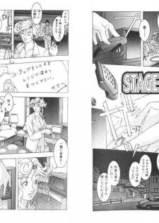 [Maeda Takanari] Cocktails - page 28