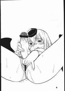 [hinemosunotari] akiparo - page 4