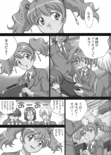 [Light Pink] Kaikan Get da yo (Futari wa Precure) - page 2