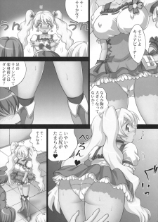 [Light Pink] Kaikan Get da yo (Futari wa Precure) - page 4