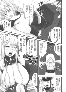 (COMIC1☆3) [Nozarashi (Nozarashi Satoru)] Senjou no Valkyria Dase, Selvaria no Naka ni (Valkyria Chronicles) - page 18