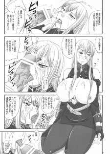 (COMIC1☆3) [Nozarashi (Nozarashi Satoru)] Senjou no Valkyria Dase, Selvaria no Naka ni (Valkyria Chronicles) - page 6