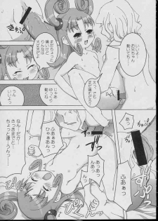 (SC23) [UNITONE] Kurukuru School (Stellvia of the Universe) - page 16