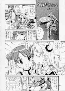 (C65) [Pa-Pu- (LEE, Yamazaki Mitsuru] Shima Shima (Uchuu No Stellvia / Stellvia of the Universe) - page 25