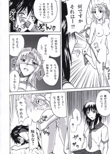 (SC31) [Tsunken] Hime no Marumaru Nikki (Tsuyokiss) - page 9