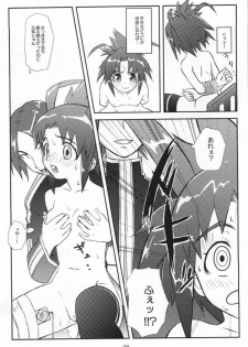 (C66) [toto MAX (Teri Terio)] ODYSSEY JET STREAM ATTACK 2 (Uchuu No Stellvia) - page 8