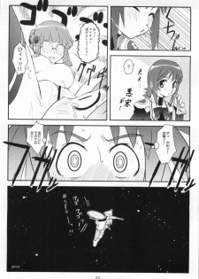 (C66) [toto MAX (Teri Terio)] ODYSSEY JET STREAM ATTACK 2 (Uchuu No Stellvia) - page 21