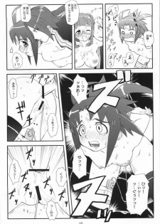 (C66) [toto MAX (Teri Terio)] ODYSSEY JET STREAM ATTACK 2 (Uchuu No Stellvia) - page 14