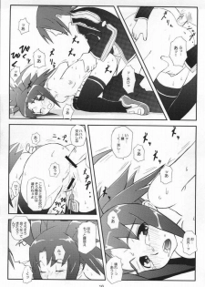 (C66) [toto MAX (Teri Terio)] ODYSSEY JET STREAM ATTACK 2 (Uchuu No Stellvia) - page 15