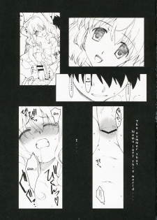 (SC35) [Kansai-Orange (Arai Kei)] Endless Summer Chapter-2 (D.C.S.S ～Da Capo Second Season～) [English] - page 2