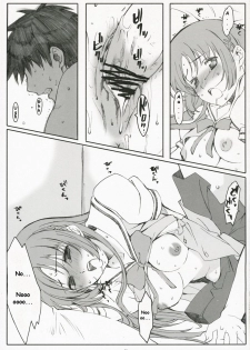 (SC35) [Kansai-Orange (Arai Kei)] Endless Summer Chapter-2 (D.C.S.S ～Da Capo Second Season～) [English] - page 20