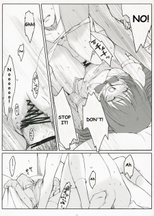 (SC35) [Kansai-Orange (Arai Kei)] Endless Summer Chapter-2 (D.C.S.S ～Da Capo Second Season～) [English] - page 16