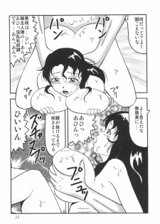 [Okuya Sei] kubikasehime - page 36