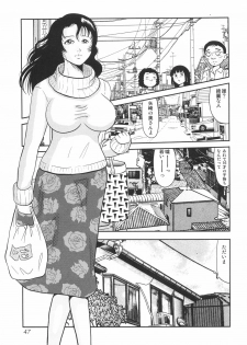 [Okuya Sei] kubikasehime - page 50