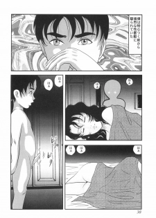 [Okuya Sei] kubikasehime - page 41