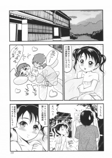 [Okuya Sei] kubikasehime - page 22