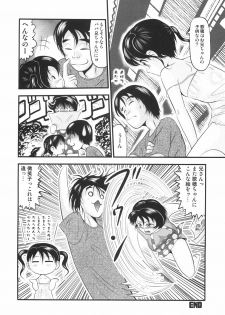 [Okuya Sei] kubikasehime - page 23