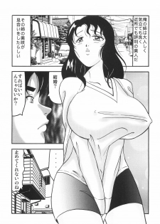 [Okuya Sei] kubikasehime - page 25