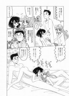 [Okuya Sei] syoujoha shikyuude yumewo miru - page 18