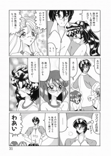 [Okuya Sei] syoujoha shikyuude yumewo miru - page 33
