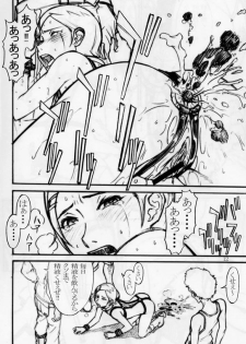 (C69) [High Thrust (Inomaru, Zounosuke)] Eureka Thrust (Eureka 7) - page 11