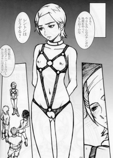 (C69) [High Thrust (Inomaru, Zounosuke)] Eureka Thrust (Eureka 7) - page 3
