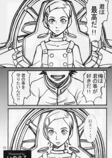 (C69) [High Thrust (Inomaru, Zounosuke)] Eureka Thrust (Eureka 7) - page 2