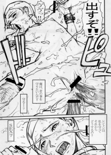 (C69) [High Thrust (Inomaru, Zounosuke)] Eureka Thrust (Eureka 7) - page 18